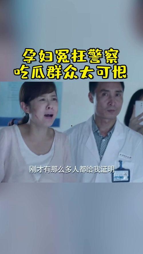 吃瓜群众女子,揭秘娱乐圈背后的故事  第2张